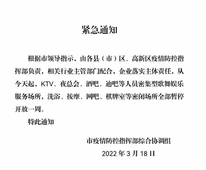 福建最新疫情通报及其观点论述摘要