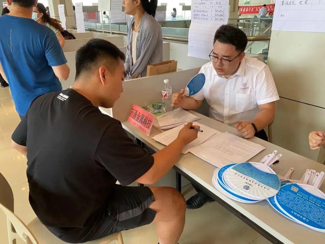 邹平最新招聘，职业发展的理想选择地