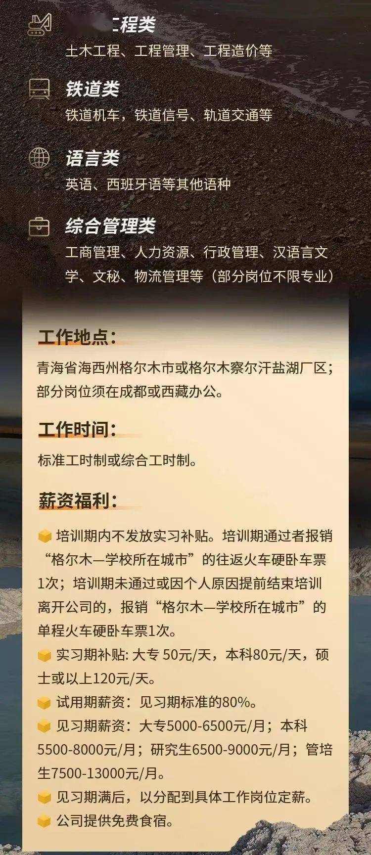 获取指南 第4页