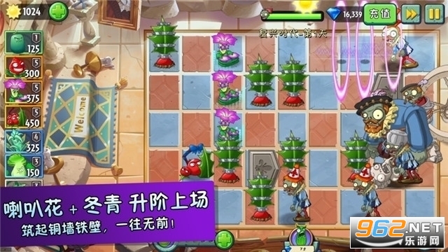 植物大战僵尸2全新植物，科技巨献引领生活变革