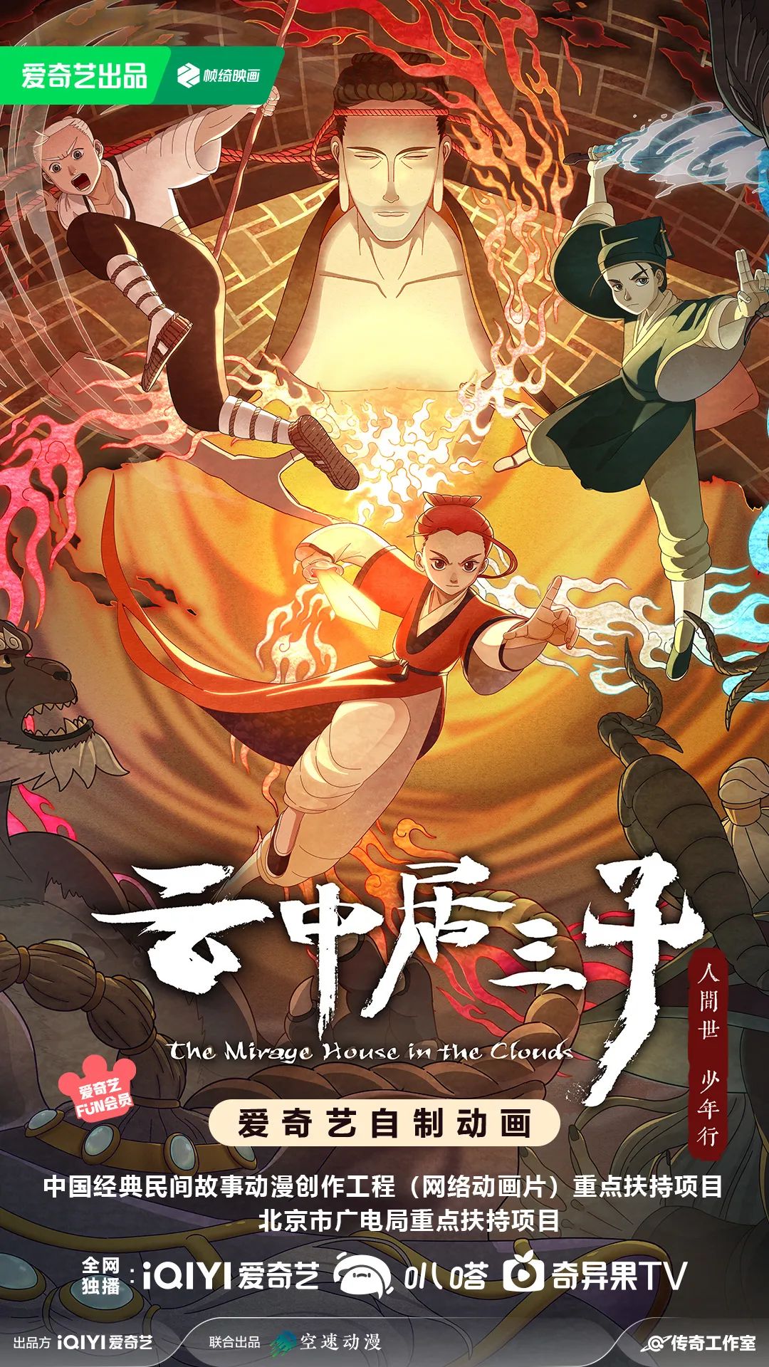 最新国产动漫电影，励志之旅见证自信与成长之路