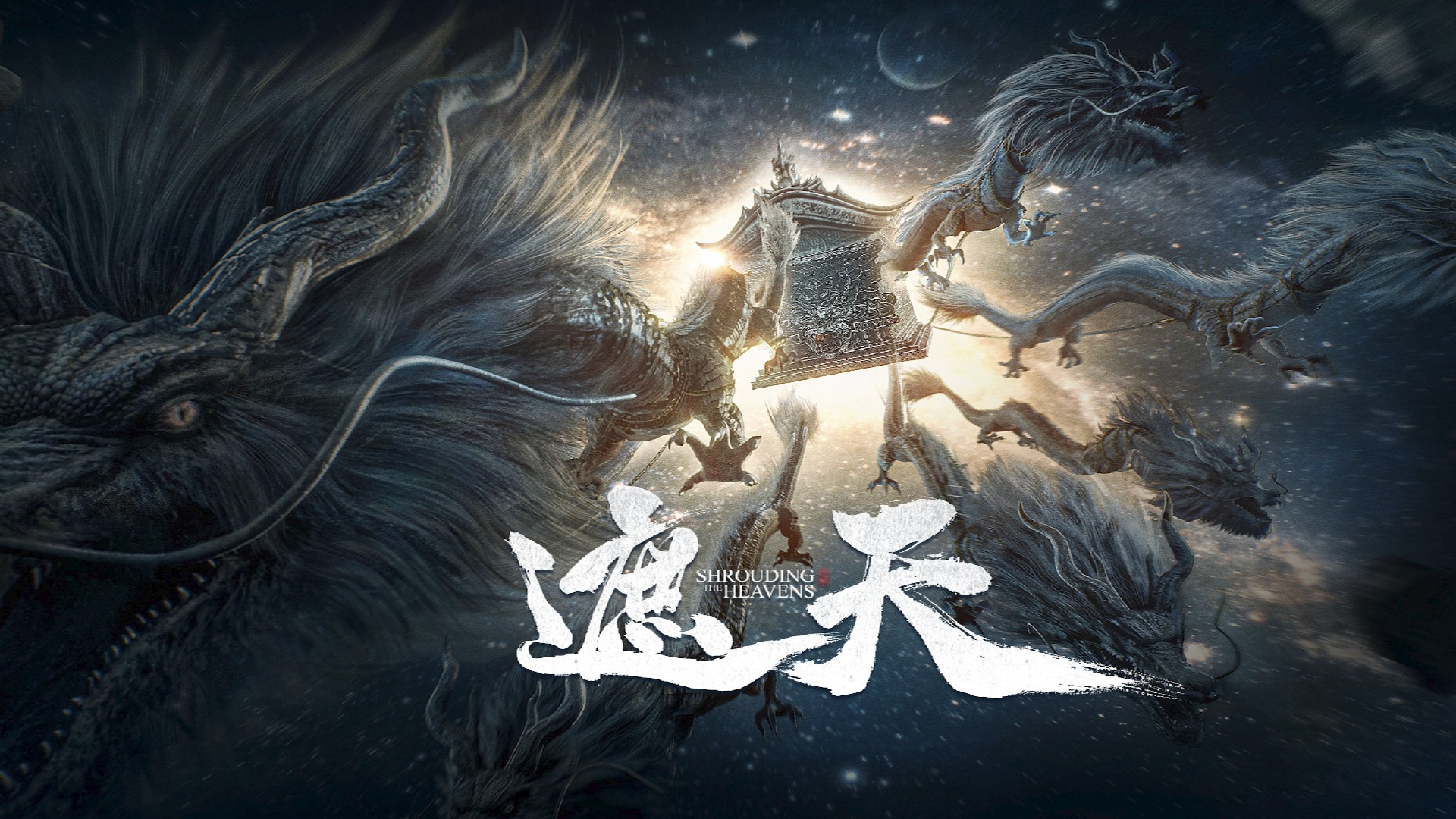遮天最新章节揭秘，小巷独特小店中的秘密