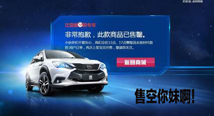 比亚迪革新科技重塑未来生活篇章，最新消息新闻报道