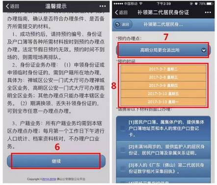 新华网最新消息,新华网最新消息获取与阅读步骤指南（初学者/进阶用户适用）
