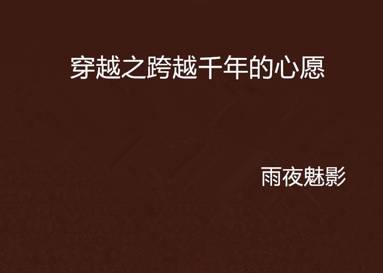最新乱小说，翻篇未知，自信成就梦想之旅
