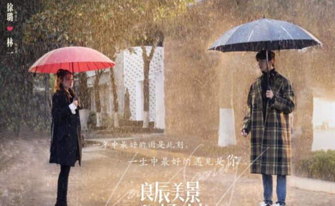 探索自然美景的治愈之旅，2018最新电视剧精选