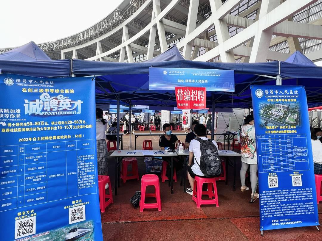 西昌最新招聘信息大全，获取指南与详解
