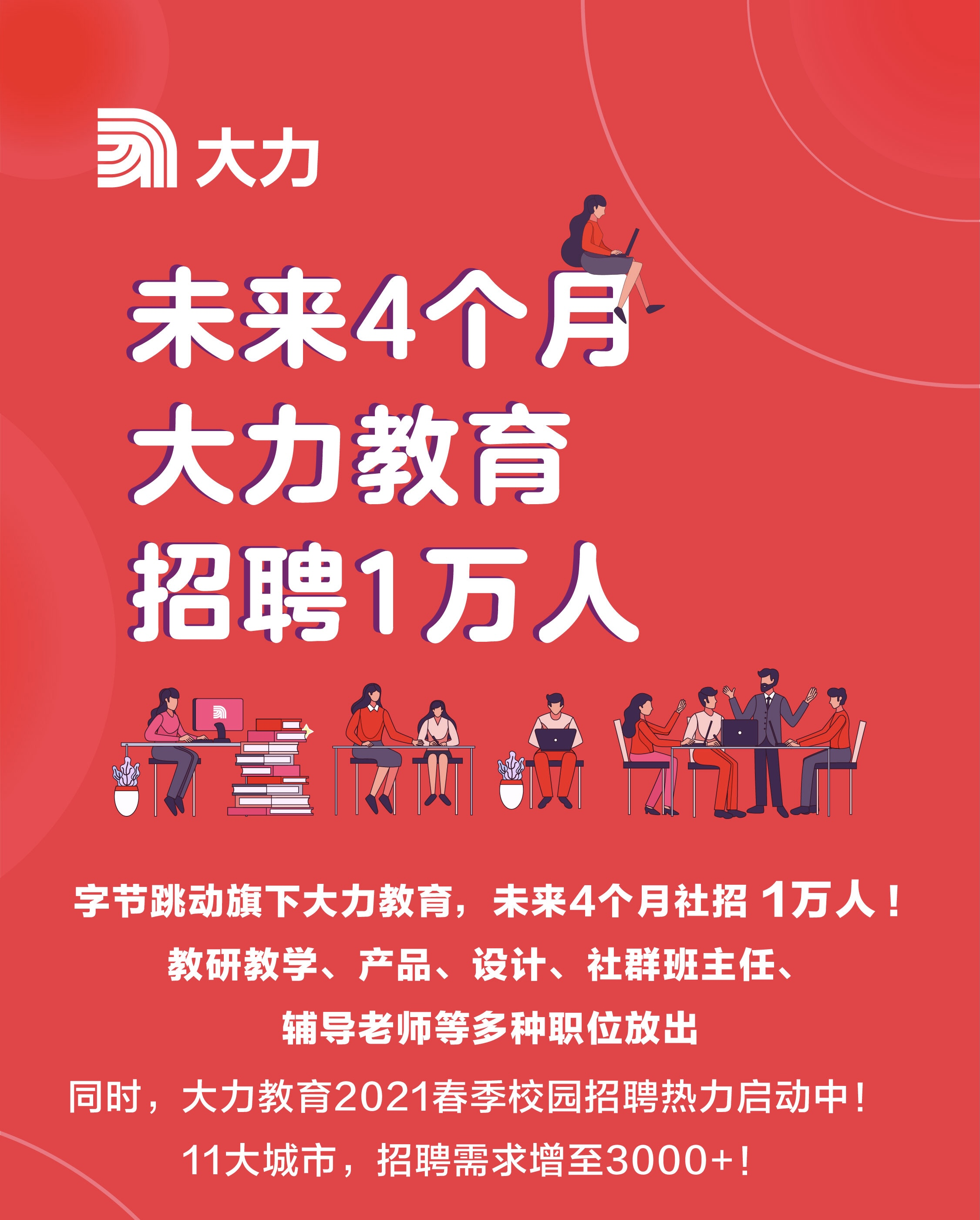 即墨招聘网最新招聘信息，科技驱动求职，轻松找到心仪工作
