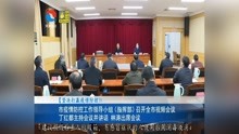 河源最新新闻报道