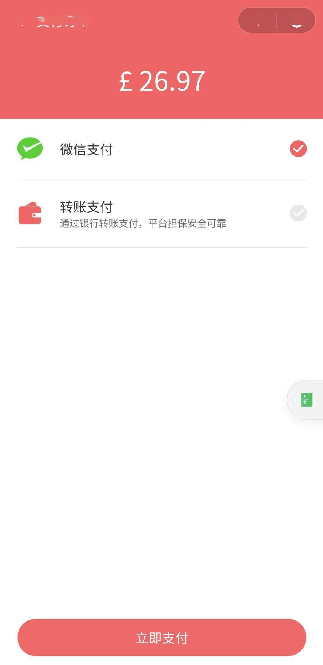 不容错过！最新福利地址大揭秘！