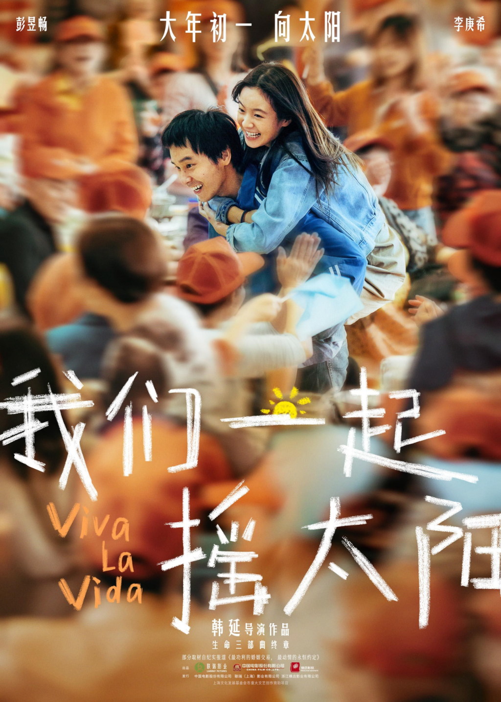 免费电影观看指南，自信与成长的银幕之旅