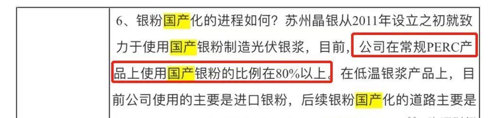 苏州最新土拍火热出炉，投资新风口，抢抓机遇！