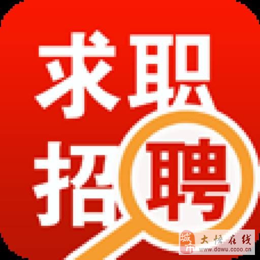 赶集招聘网最新招聘,赶集招聘网最新招聘——求职全步骤指南