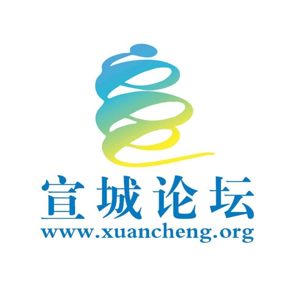 宣城论坛最新招聘，时代脉搏与人才汇聚之地