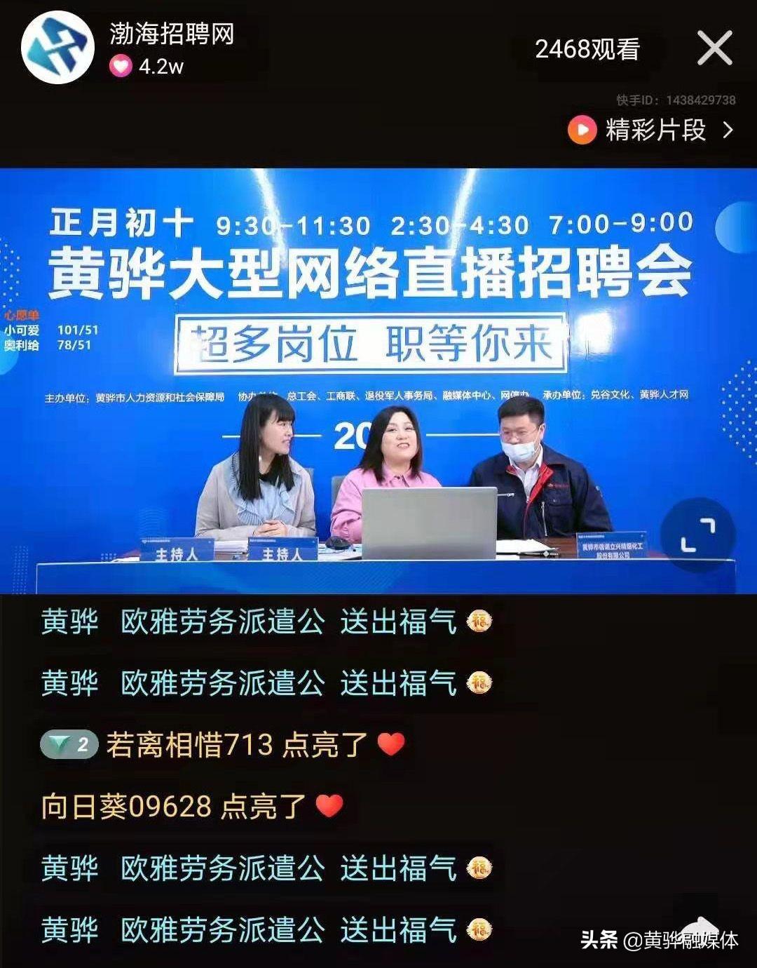 黄骅港最新招聘信息及自然美景探索之旅，启程内心平静之旅