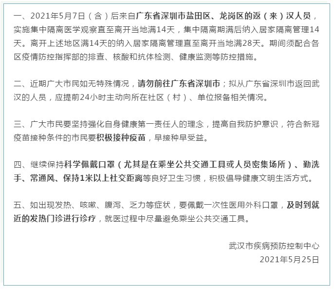 深圳普工最新招聘信息概览，全面更新你的求职视野