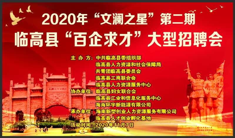 全面概览 第3页
