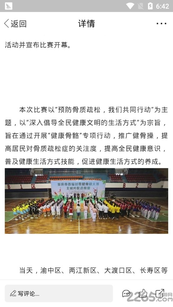 求职者必备指南