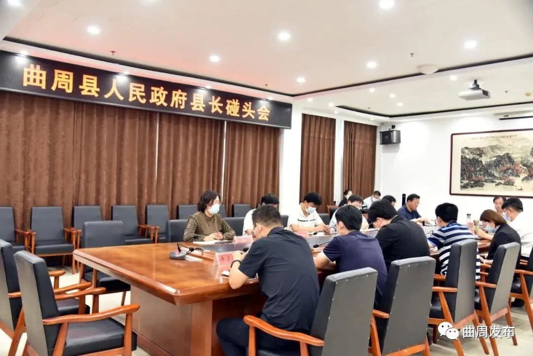 曲周县最新新闻报道