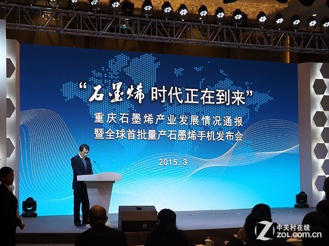 烯碳新材，燃烧希望，成就未来的励志之旅最新消息更新