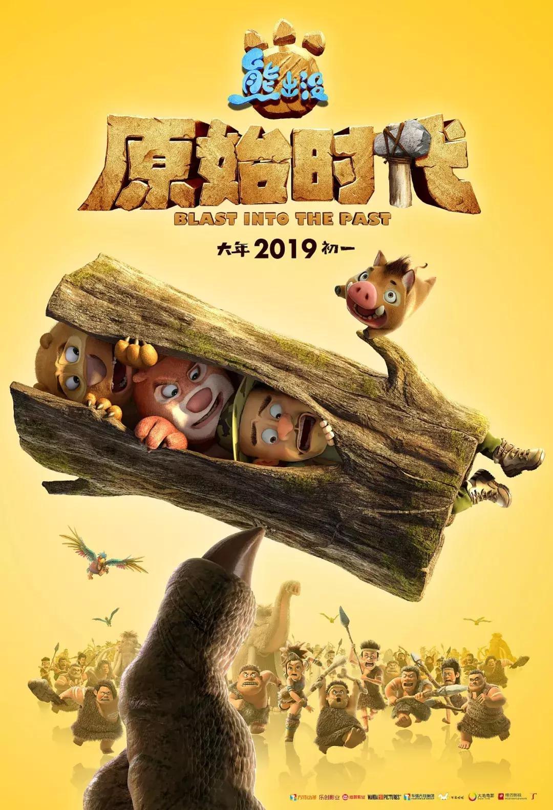自然美景探索 第16页