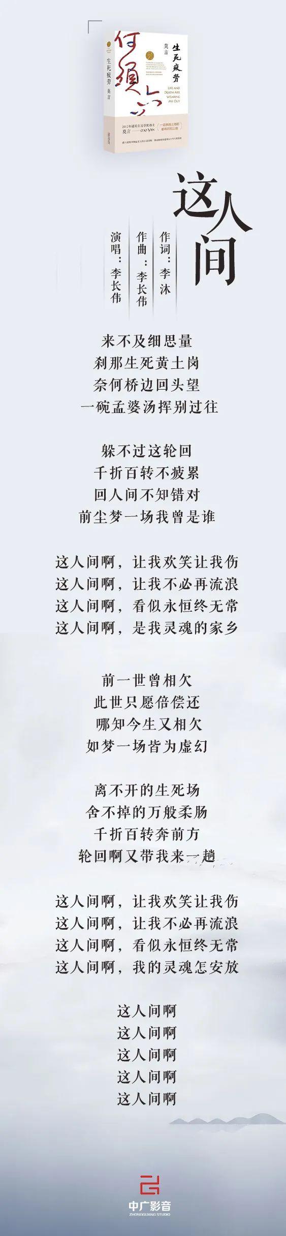 周建龙最新有声小说，获取与欣赏的详细步骤指南