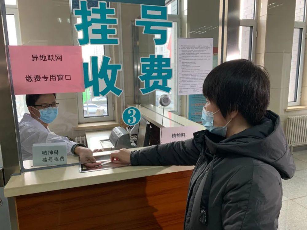 异地医保报销新政策，变化中的机遇与挑战，勇敢前行！