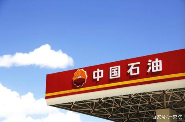 中石油改革最新动态报道，重磅更新！