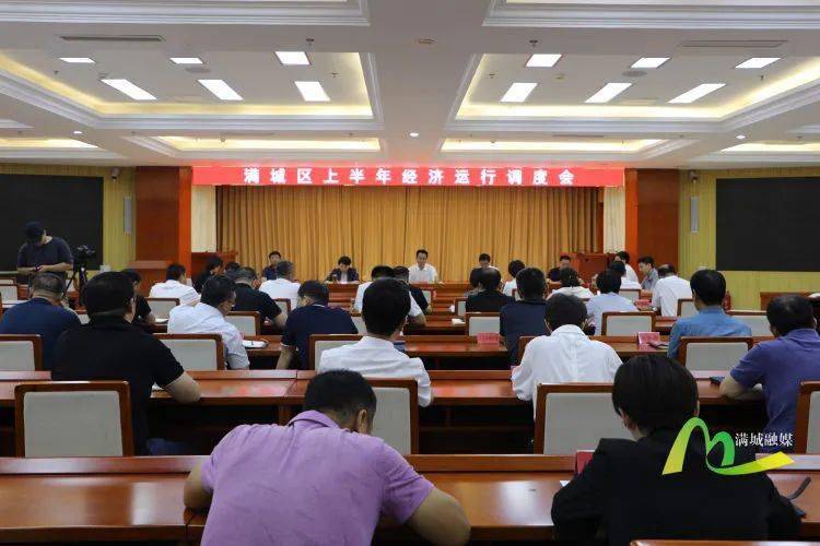 满城新闻最新动态速递