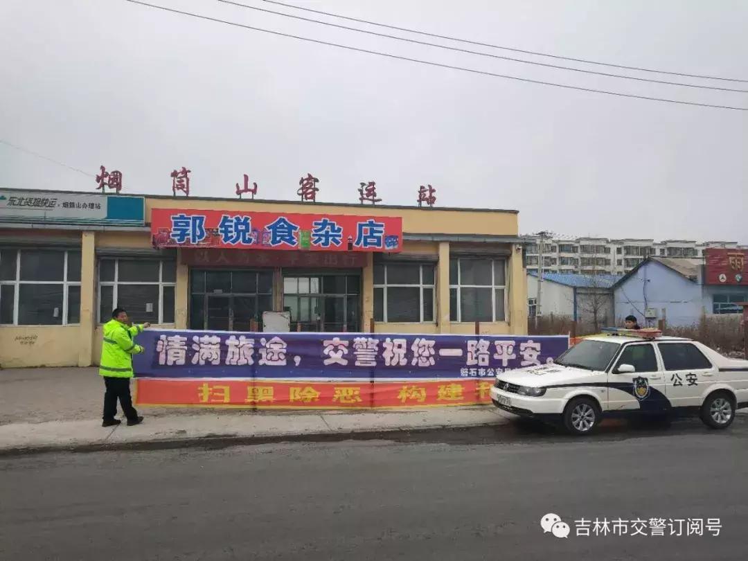 聚焦热点话题的最新广播传播稿