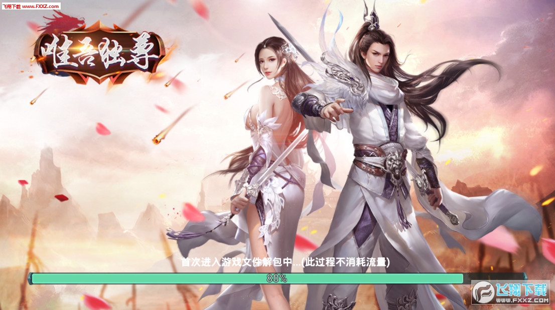 剑道独尊，温情陪伴与最新章节揭秘