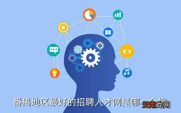 葛店最新招聘，人才吸引与地域发展的深度探讨