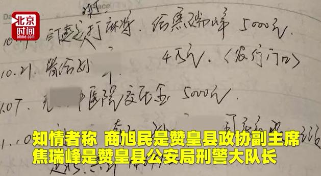 赞皇网引领科技潮流，高科技产品重塑生活体验介绍