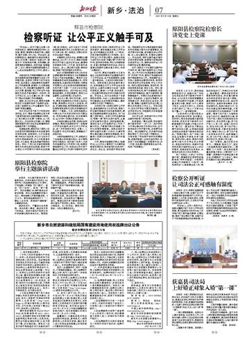 内蒙古防疫最新公告与探索自然美景之旅，重拾内心的宁静