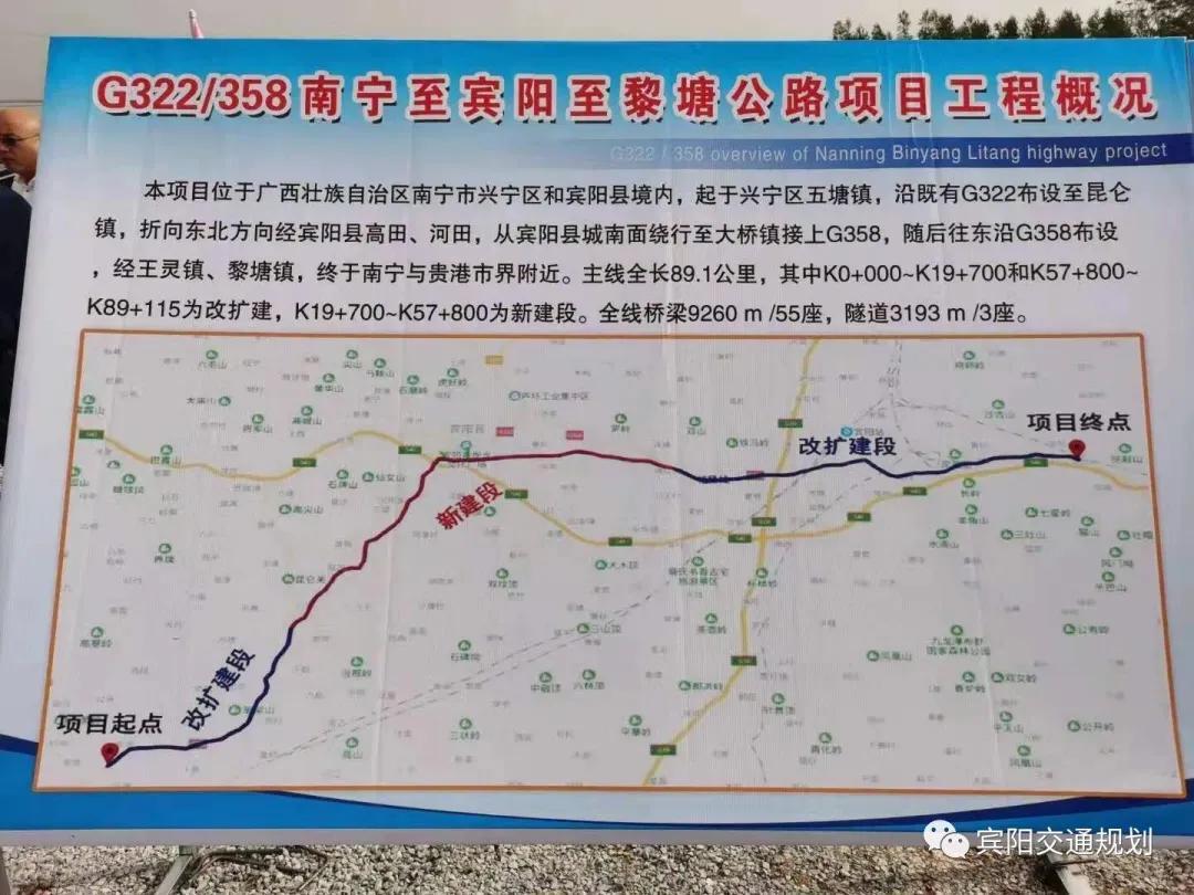 黎塘镇最新规划图揭秘，蓝图展望未来发展