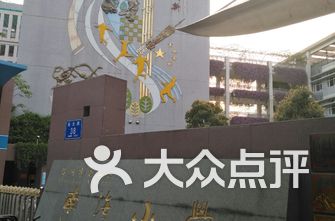 南山区小学最新排名概览，最新排名榜单公布