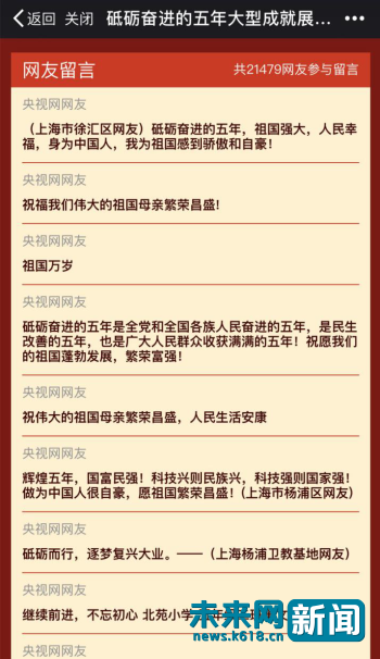 汕头招聘网最新动态，学习变化，自信成就未来