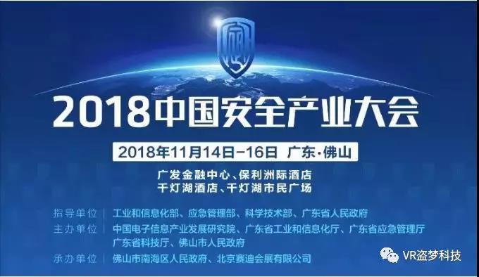科技重塑生活 第5页