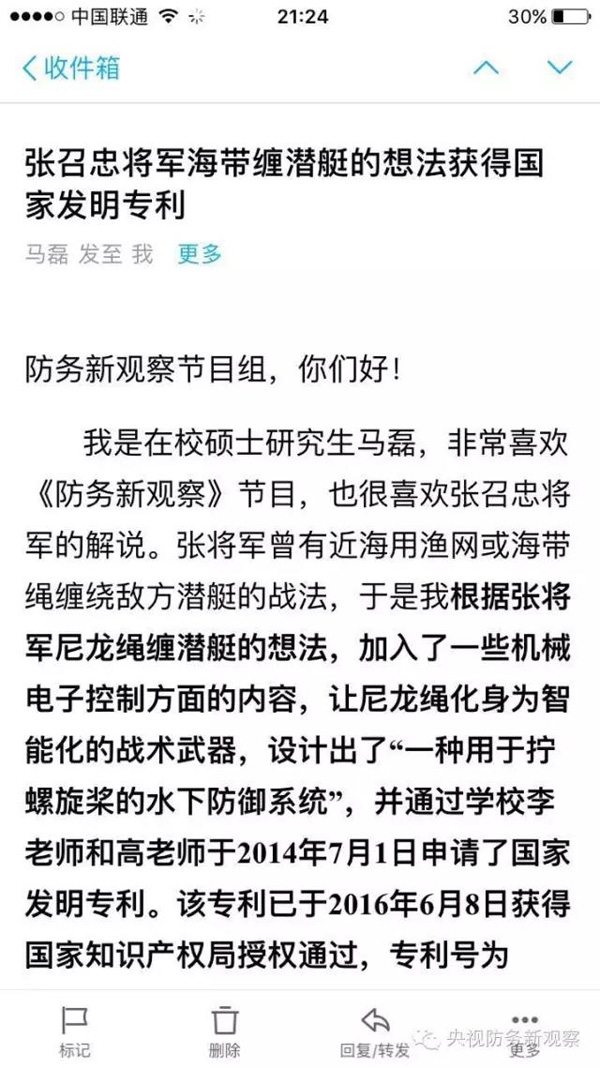 潜轨者最新章节获取指南，步骤详解