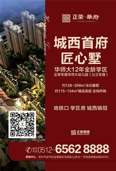 正荣华府最新房价全面指南，步骤解析与购房攻略