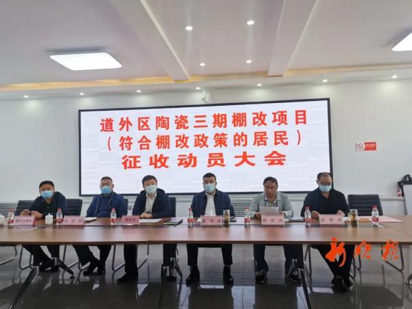 哈尔滨棚改最新动态更新，最新消息汇总