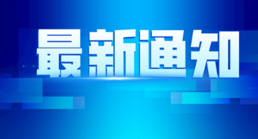 人人聚财最新动态更新