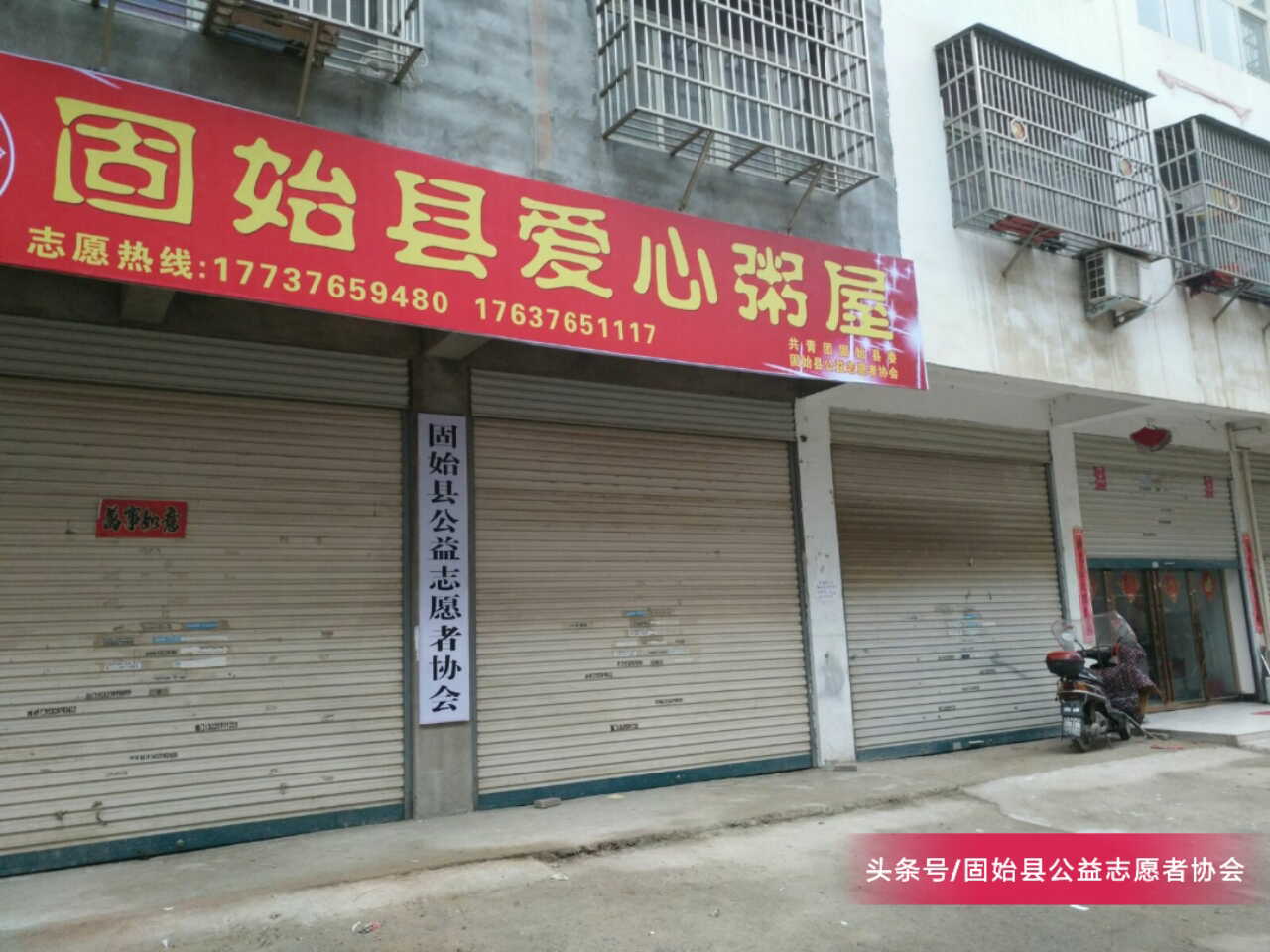 固始贴吧最新动态速递