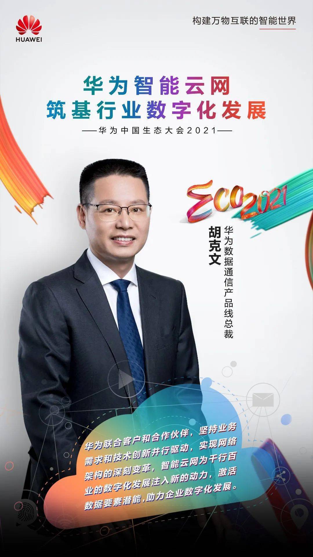 美尚生态绿意盎然，最新动态与温馨日常揭秘