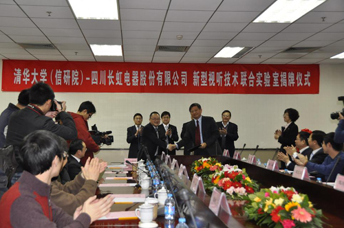 四川长虹巨变中的巨擘，励志力量照亮未来发展之路的最新消息新闻