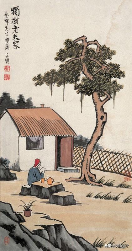 自然美景之旅 第6页