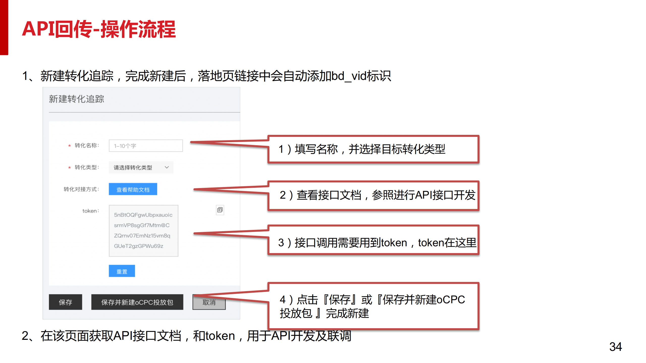 最新境外输入步骤指南详解