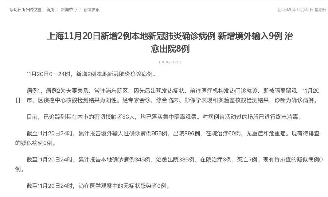 互联网信息服务 第362页