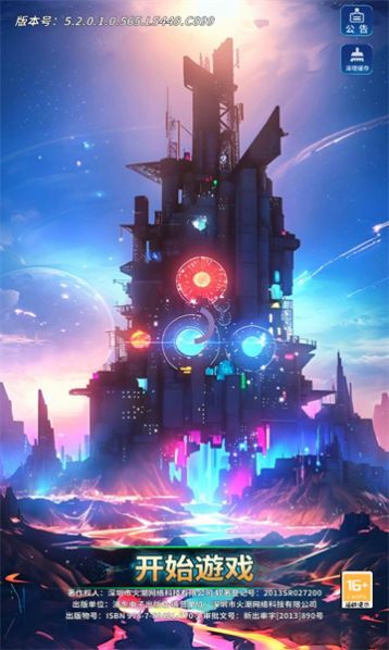 最新最热游戏，科技之巅，梦想之地的探险旅程