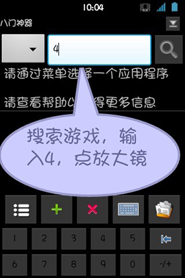 叉叉助手最新更新，助力学习变革，培养自信与成就感的源泉